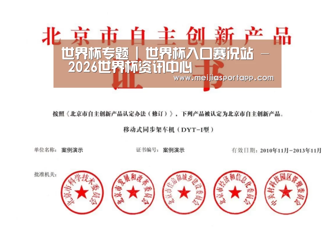 荣誉证书三(图1)