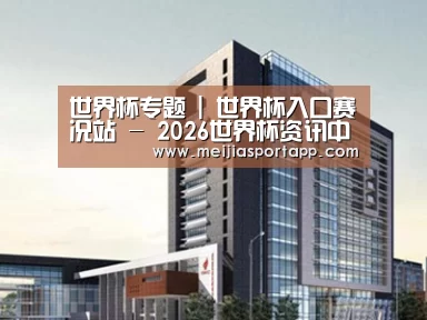 案例展示七