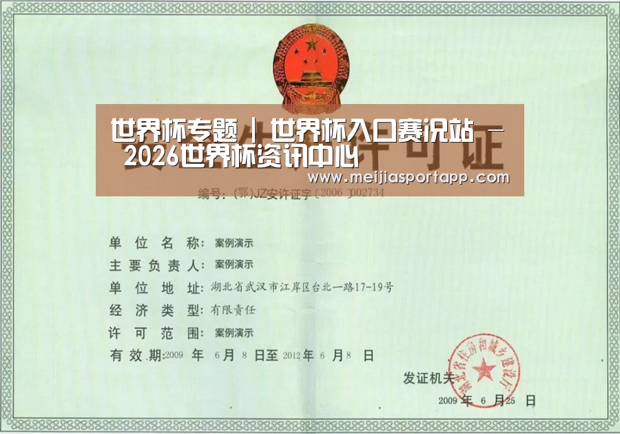 荣誉证书四