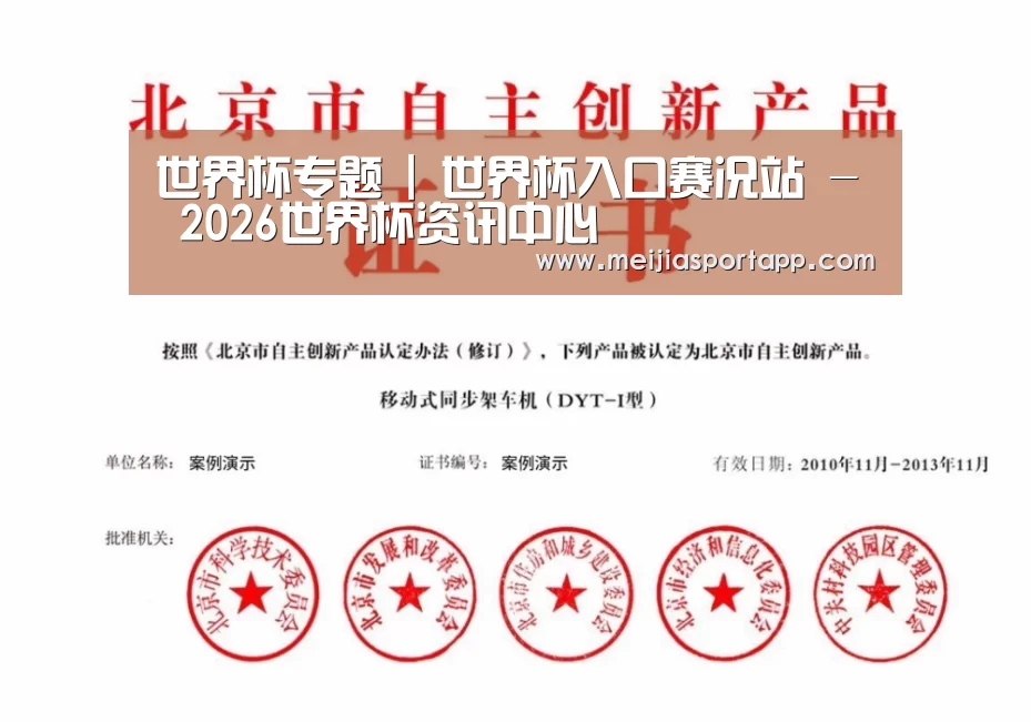 荣誉证书三
