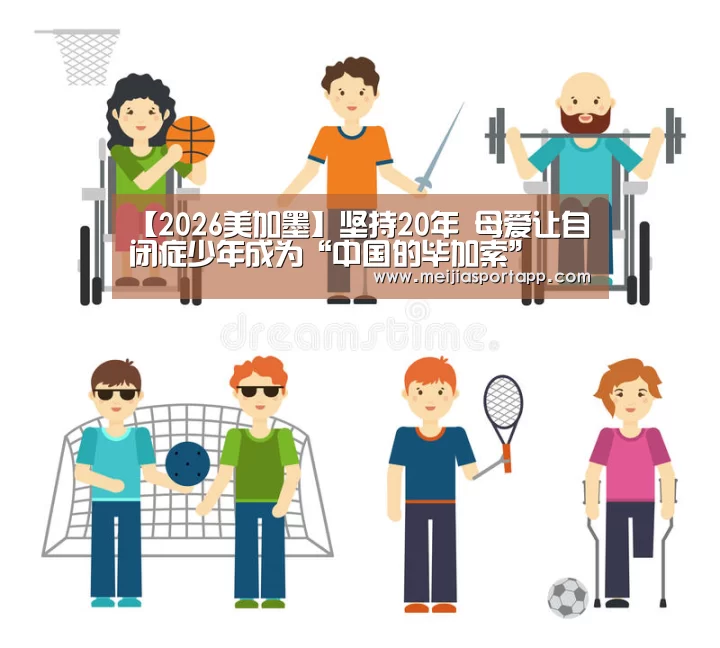 焦点比赛