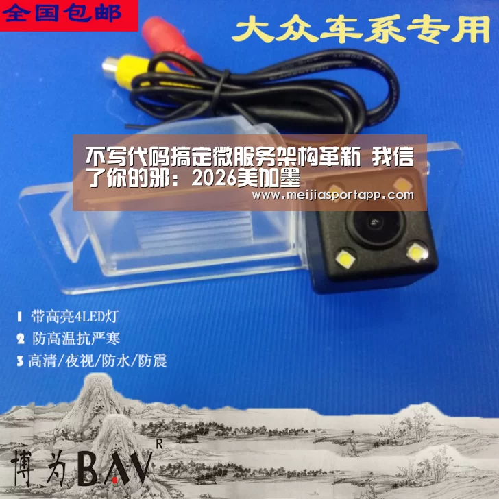 赛程查询