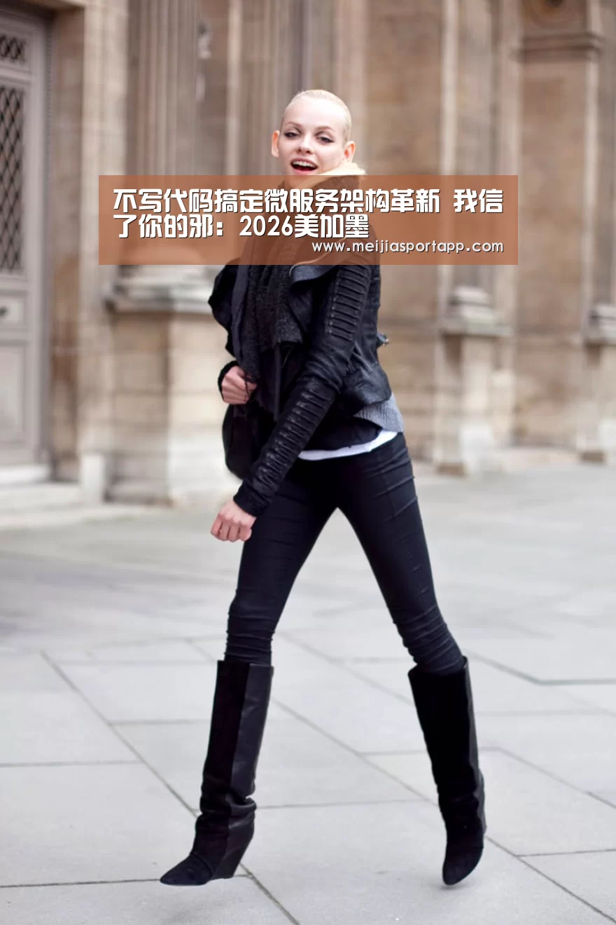 焦点比赛