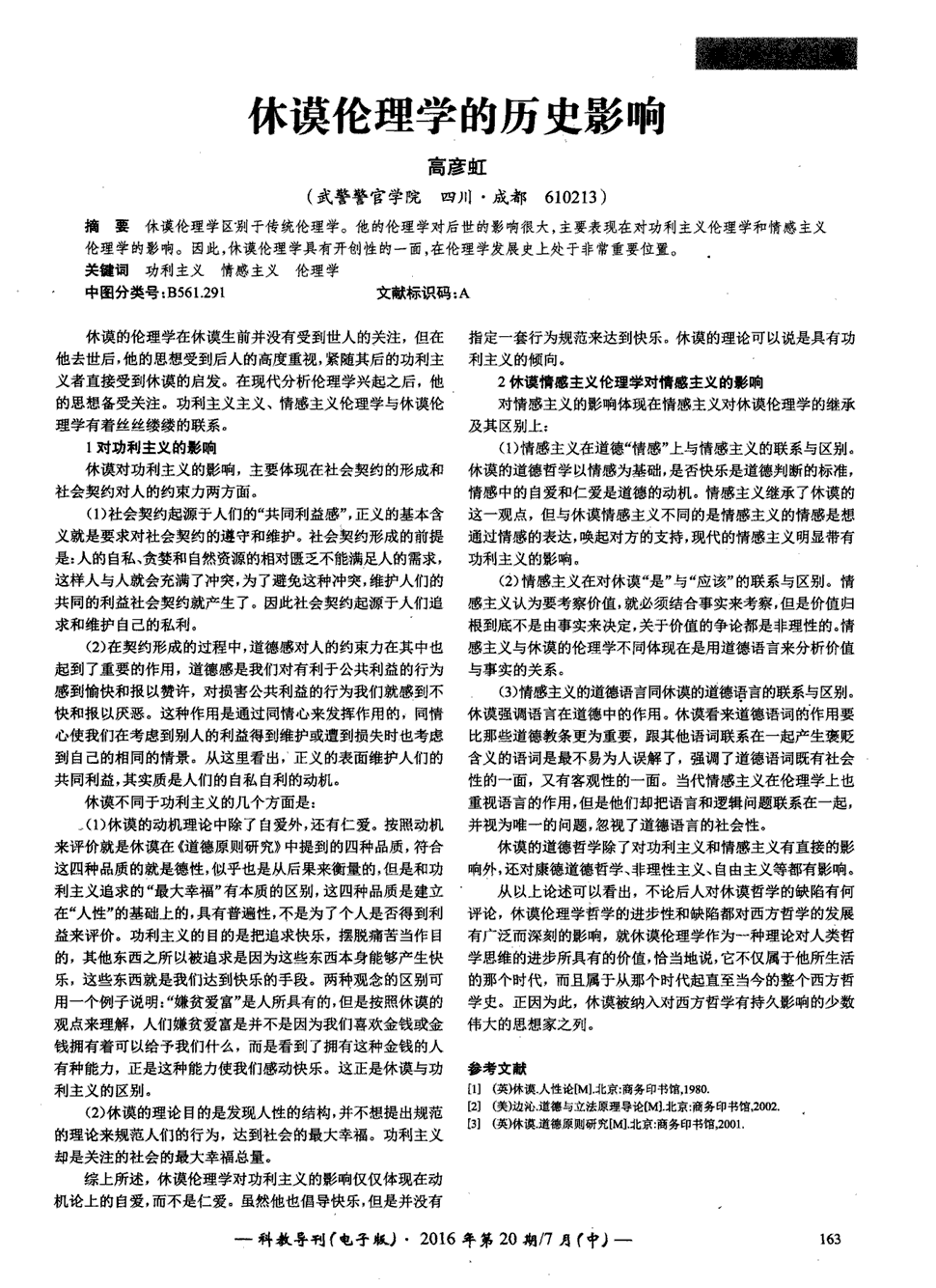 2026美加墨|濮阳第一河务局水政工作目标管理实行量化考核(图2) 赛程查询