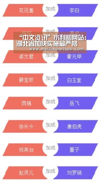 赛程查询