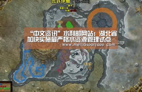 2026美加墨