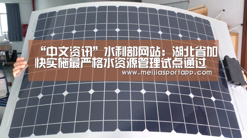 焦点比赛