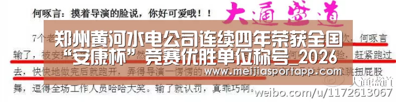 2026美加墨