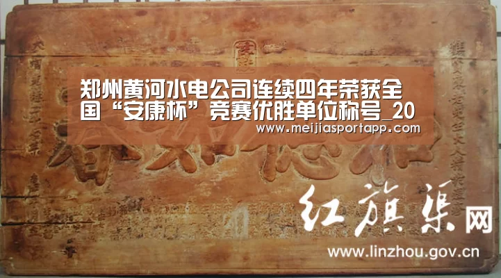 焦点比赛