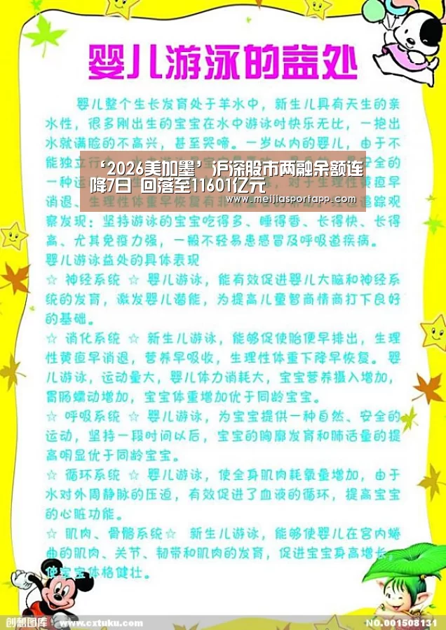赛程查询