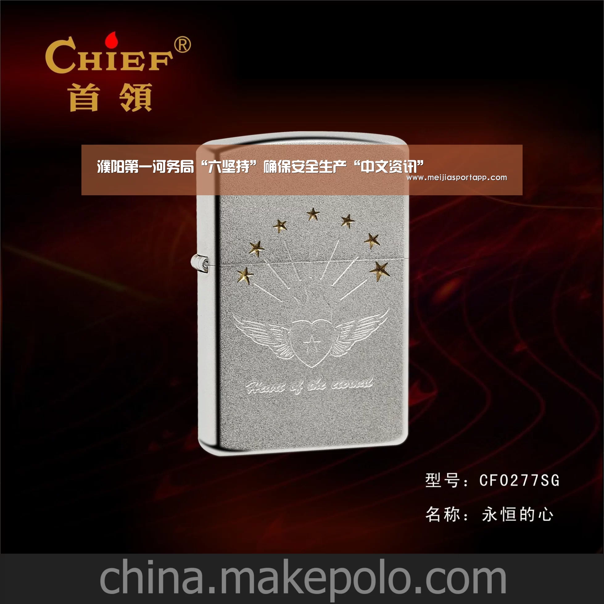 濮阳第一河务局“六坚持”确保安全生产“中文资讯”(图1) 赛程查询