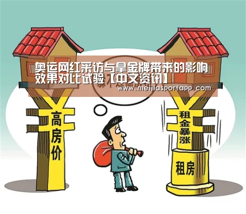 中文资讯