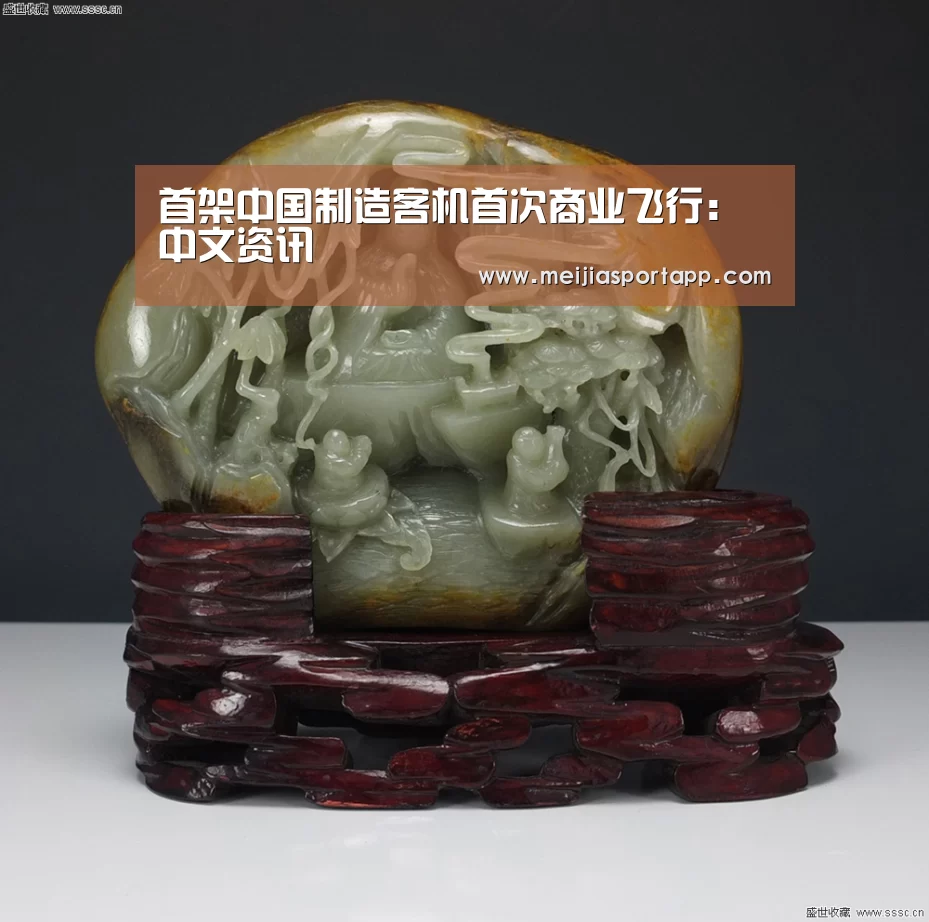 首架中国制造客机首次商业飞行:中文资讯(图3) 赛程查询