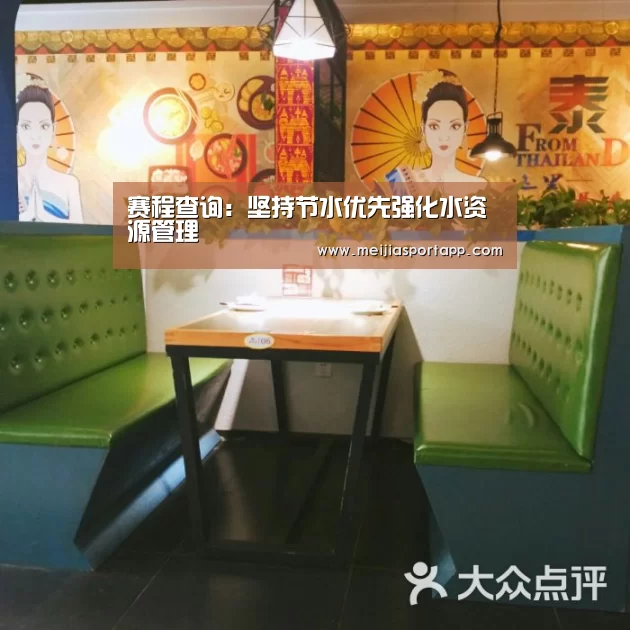 中文资讯