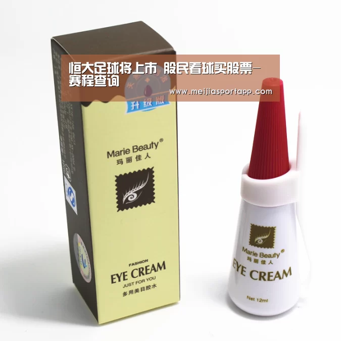 恒大足球将上市 股民看球买股票-赛程查询(图1) 中文资讯