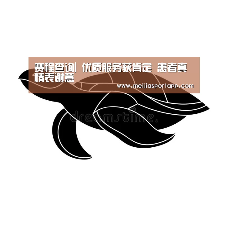 赛程查询|
优质服务获肯定 患者真情表谢意(图2) 焦点比赛