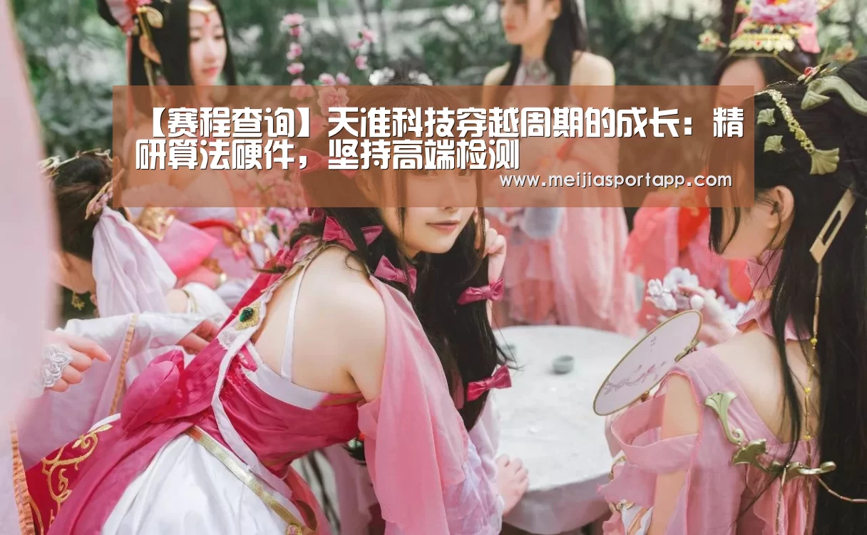 2026美加墨