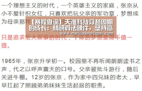 中文资讯