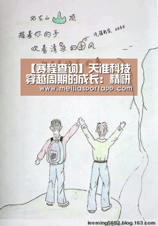 焦点比赛
