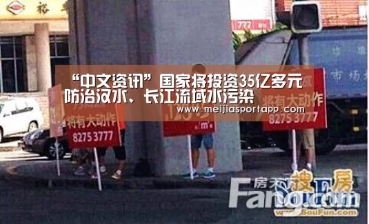 赛程查询