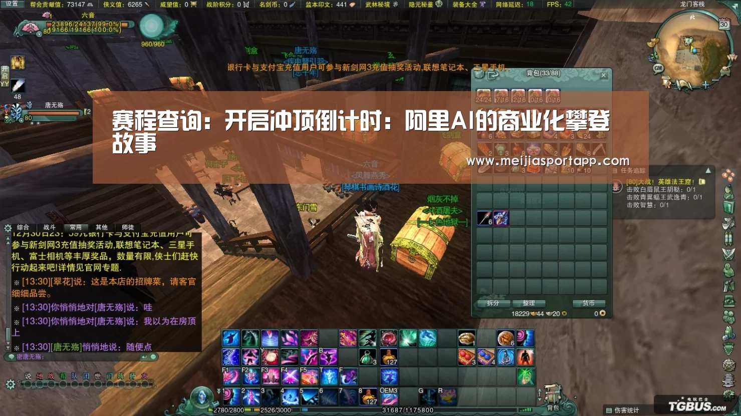 赛程查询:开启冲顶倒计时:阿里AI的商业化攀登故事(图3) 赛程查询