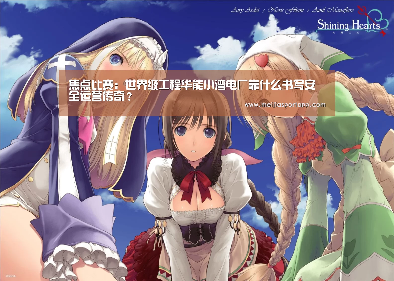 2026美加墨