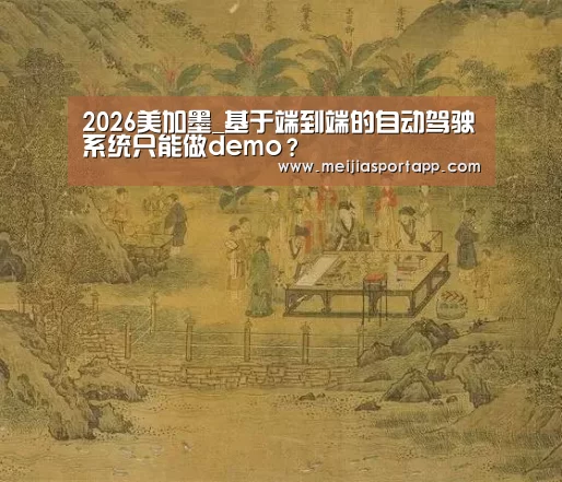 赛程查询